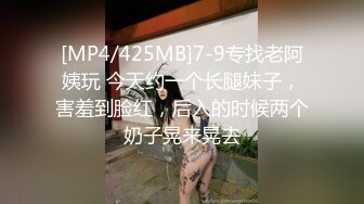 [MP4/1650M]9/29最新 胖约炮情人一边扣下面一边拿手机拍摄留念VIP1196