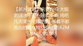 《骚飘飘专业搞鸡》700块手机软件约嫖20出头的大奶妹酒店开房无套内射