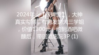 大一学生妹 带闺蜜下海 黑丝诱惑高跟【小晶晶】~全裸抠逼水超级多！【161v】 (2)