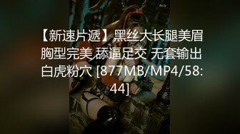 黑丝高跟情趣装双女姐妹大秀 各种抽插玩弄高潮流水[MP4/200MB]