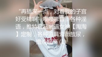 和漂亮女家教老师的激情性爱