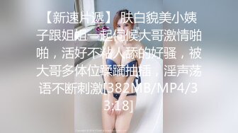 [MP4/ 940M]&nbsp;&nbsp;豹纹小少妇露脸精彩演绎，房间里好几哥男人观战，交大鸡巴互动狼友撩骚听指挥