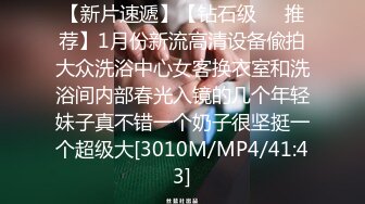 吃瓜独家黑料 漠河舞厅原唱歌手柳爽 被女友徐琳曝渣男行径 8 分钟性爱视频曝光～塌房了！