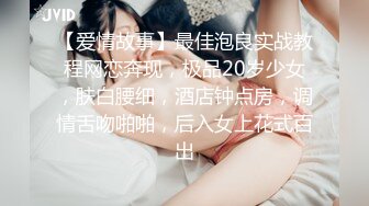 极品五女神厨娘淫春梦幻❤️最狂色人妻无人淫乱慢点 酥胸淫汁+中出汉堡