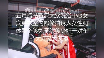 【新片速遞】 科技楼蹲守黑纱裙长发眼镜美女❤️肉逼肉唇细逼缝让人遐想[165M/MP4/01:32]