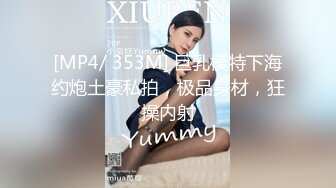 [MP4/1490M]5/13最新 女厕多角度偷拍多位漂亮的美女少妇原版流出VIP1196