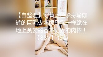 [2DF2] 老婆外地旅游趁机勾搭她开美容店的漂亮女闺蜜酒店啪啪,奶子圆润坚挺,各种姿势暴力抽插,拽着头发按在床上后插[MP4/132MB][BT种子]