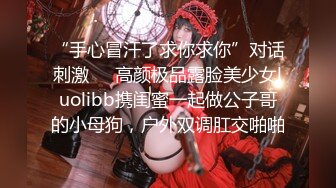 【边走边尿】烧婊子 御姐淫妻 橙子橙子 2月最新福利 (1)