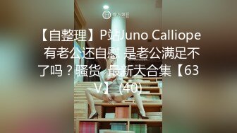 [MP4/1.88G][无水印12-26安防酒店 女神在有钱人面前的贱样子模特身材女神换上黑丝主动让金主爸爸爽