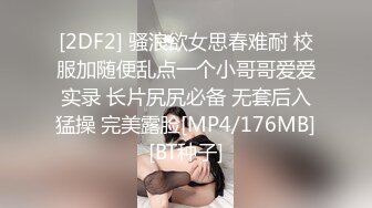 -保险推销吴小姐为了大保单上门和变态客户玩SM自拍