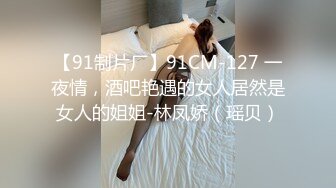 《重磅收费精品福利》入会粉丝团专属91露脸反差女神网红【小蓝】的性福生活无水全收录高颜特骚身材又好撸点很高 (9)