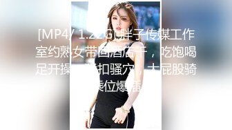 女友手脚绑一起 奶头上夹铃铛 还拿自慰棒边震逼边猛操 女友大叫”我要 舒服“伴着铃铛声真够刺激