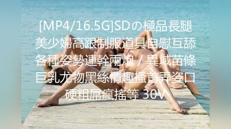 STP23185 爱玩游戏的女友 哥哥输了那条腿就是我的