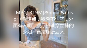 [MP4]长相甜美极品清纯亚籍嫩妹厨房自慰第二部