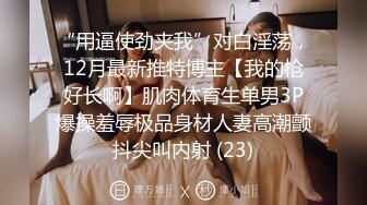 STP32919 御姐疯狂被干【你今天吃了吗778】，人美又会撩，家中跟几个男人来回的干，白虎粉穴