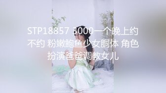 [MP4/ 2.04G] 这个粉嫩嫩小美女真是会玩啊 脱光光躺在酒店的床上 尽力张开笔直大长腿逼穴清晰诱人