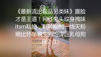 ⚡性感骚婊尤物女神【小喵】操场被操 户外露出啪啪 三女互舔 强制口爆 极其淫荡，SSS极品尤物