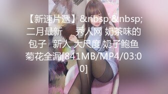 高品质170CM顶级美女 穿上衬衣红裙吸吮奶子 镜头前特写深喉 揉穴舔逼抗腿打桩机