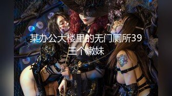 《最新泄密✅反差尤物》推特极品网红巨乳女神【九儿温柔妹妹】688元私人定制4K典藏、OOXX口爆