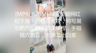 [MP4/1050M]3/29最新 粉嫩眼镜小骚学生妹小玖玥赤裸娇躯淫穴好小VIP1196