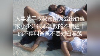 蜜桃传媒 pme-238 无能爸爸为了还债让女儿卖身-斑斑