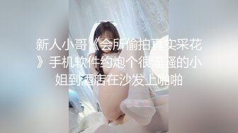 [MP4]【婕咪❤️漂泊在网咖渡日的少女】睡梦中被扒光啪啪啪大奶子乱颤