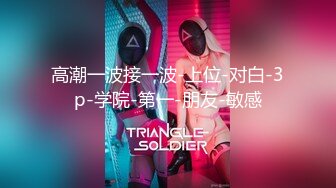 FSOG-062-双马尾白丝舞蹈生▌Cola酱▌