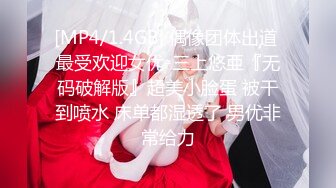 [2DF2] 约操大三舞蹈系s漂亮女友宾馆打炮 第一炮 来不及脱校服无套插入怒操口爆[MP4/199MB][BT种子]