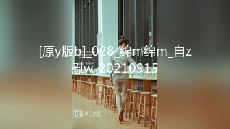 【乘务员妹妹】高价密码房一场，G奶00后，纯天然美胸，一根大黑牛把自己玩得抽搐喷浆 (6)