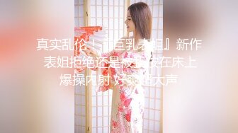 ❤️网红小野猫激情啪啪 主动吃鸡69 骑乘后入侧入 姿势太多都试一下被草的嗷嗷叫