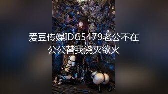 【新片速遞】 【车模Glna】168CM极品尤物，白嫩奶子露在外面，扭动腰展示，无毛一线天骚逼，极度诱惑[245MB/MP4/00:34:44]