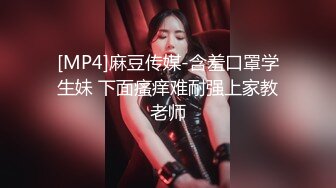 [MP4]两个00后颜值美少女！超级嫩紧致小穴！幸福炮友操逼，撸硬特写视角抽插