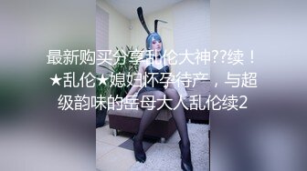 【女子保健】肥臀骚女全身按摩，推屁股扣穴，搞得啊啊浪叫，掏出屌按摩床上抽插猛操