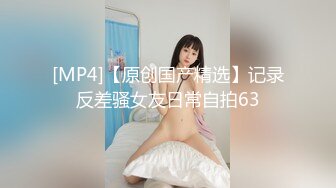 [MP4/484MB]【叔嫂乱伦】带嫂子去了网上最火的胖东来 饭后先用震乳器把嫂子玩到发情最后在嫂子的骚逼里射精