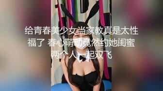 【新片速遞】&nbsp;&nbsp;漂亮黑丝美女 老公大鸡吧用力操我小骚逼 你上来找感觉 口技不错 骚逼粉嫩水多 被多姿势爆操 爽叫连连 [699MB/MP4/59:50]