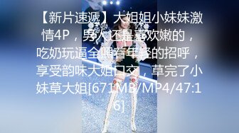 [MP4/ 496M] 极品美女姐妹花！幸福老哥双飞！双女舌吻调情，大屌抢着舔，主动骑乘位插骚穴