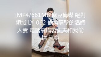 [MP4/ 1.9G] 颜值不错粉衣紧身裤小美女，苗条精致萌萌性感，笔直美腿托着翘臀坐在鸡巴上