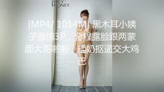 FC2-PPV-2106715 容貌秀丽的美女职员工作中出现纰漏?被上司抓到?带到酒店被迫吃下春药挨操