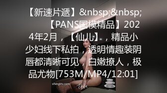 [MP4/717MB]起點傳媒 性視界傳媒 XSJYH01 初戀操幾次都是甜的 羽芮(壞壞 林沁兒 芳情)