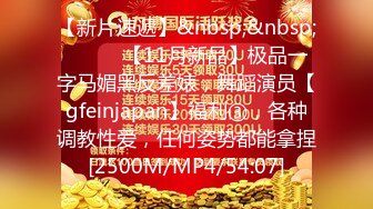 [MP4/ 1.13G] 三人创业小团队直播赚钱，男主女主沙发上激情大战享受其中，摄影师还要兼职讲解