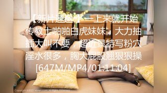 [MP4/918M]2/7最新 我只想给每个女孩扶屌骑乘位没入正入姿势冲刺爆操VIP1196