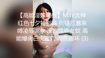 国际路线绿帽骚妻！万狼求档OnlyFans性感身材白虎逼网红ange淫乱私拍~够大够猛你就来第二弹2