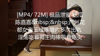 [MP4/698M]6/3最新 绝美上司诱惑男下属骚气逼人主动热情在家入浴缠绵做爱VIP1196