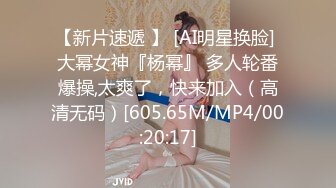 ✨极品换妻NTR✨淫妻绿帽：蒙着老婆的眼睛，和单男一起3P淫妻，是谁的鸡巴在里面动？