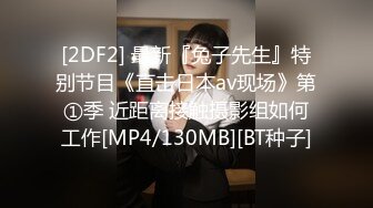 【新片速遞】 【冈本龟田一郎】6.16.偷拍❤️约啪18岁嫩妹~刚下海就被3P❤️轮流进攻~受不了啦~啊啊~~被大屌操哭了~[968M/MP4/02:17:25]