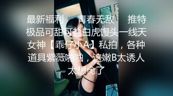 【小小寻花】人气探花娇小玲珑川妹子，黑丝情趣口交给力，沙发啪啪一对尖椒美乳乱颤