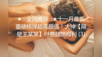 电_报群最新流出调_教大神【宇_轩】的淫荡骚妻母G私拍各种性事~扩张异物插入3P肛交 (3)