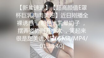 [MP4/ 787M] 新流出黑客破解摄像头偷拍 美容院年轻漂亮老板娘和房东儿子在按摩床偷情啪啪