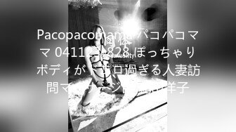 麻豆传媒映画最新国产AV导演系列-四月一日 深入快乐 老婆过生日送神秘礼物 蒙眼让哥们操纹身老婆 高清720P原版首发