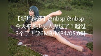 国产麻豆AV 麻豆US LAA0017 金发人妻隐瞒出轨 Minxx Marley